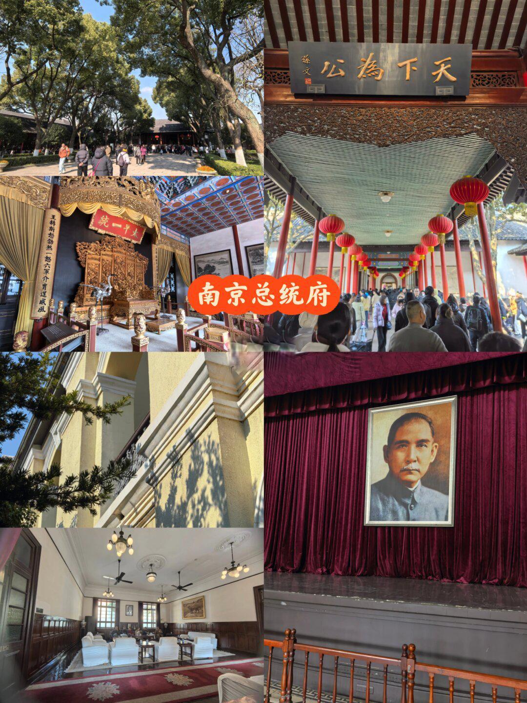 南京Citywalk攻略|解锁古都的N种玩法‼️