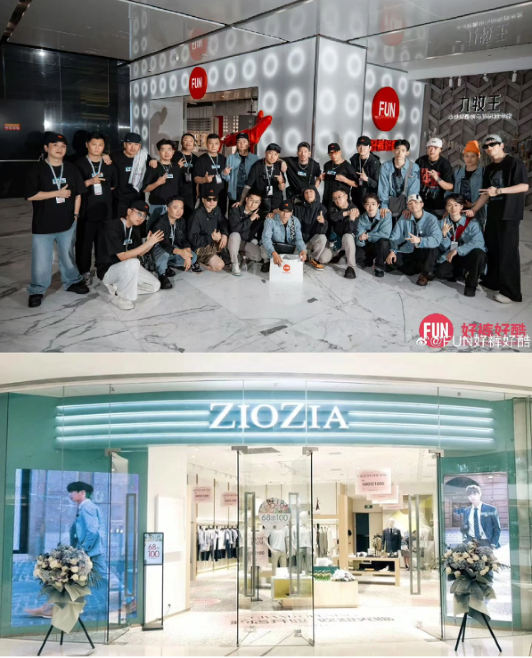 “七连板”后跌停,九牧王“男裤专家”光环下的转型困局