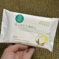 全棉时代洗脸巾是“安心之选”还是“智商税”？3000+用户真实口碑大PK