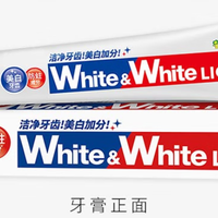 牙齿美白和牙齿敏感冲突吗？狮王酵素美白牙膏300+用户真实体验分享