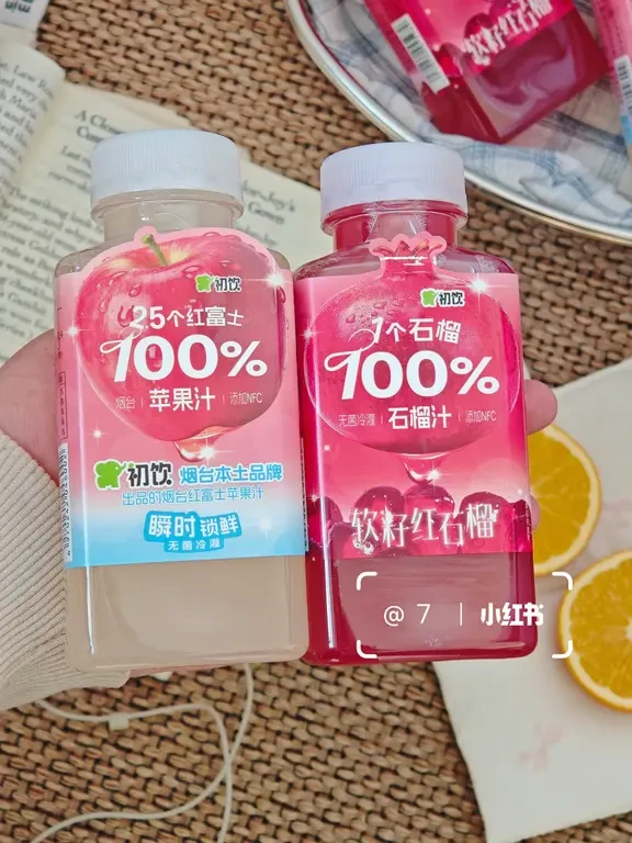 口袋里的鲜榨果汁🧃