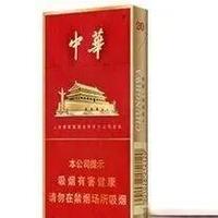 中华(细支)香烟多少钱一条？品味与传承，香烟价格表大全（2026版）