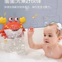 母婴好物：让孩子爱上洗澡的戏水玩具