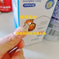 宝宝宝吃了1年才发现AD还有那么多隐藏用法❕