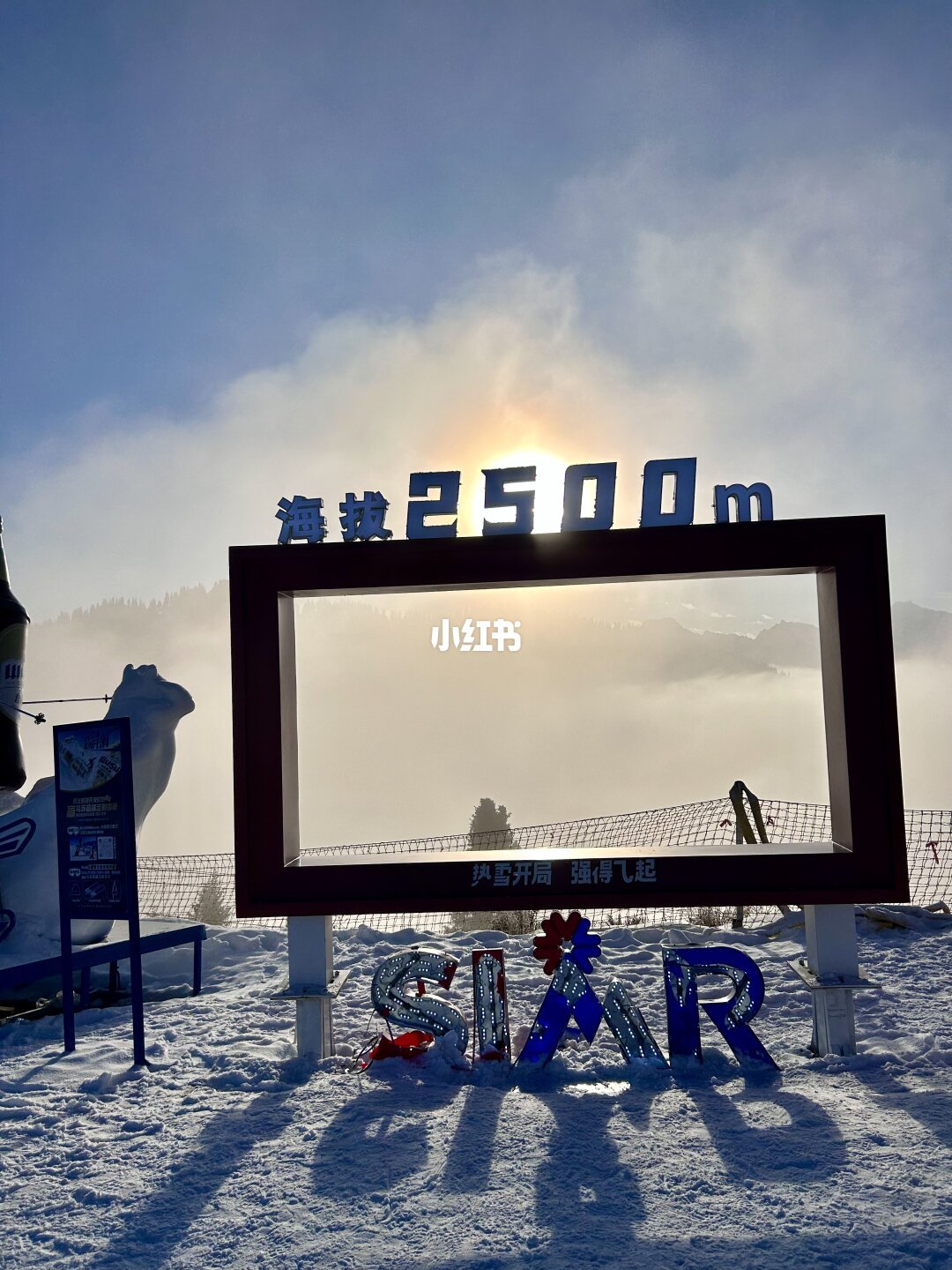 深圳周末外滑丨新疆丝绸之路雪场住滑攻略