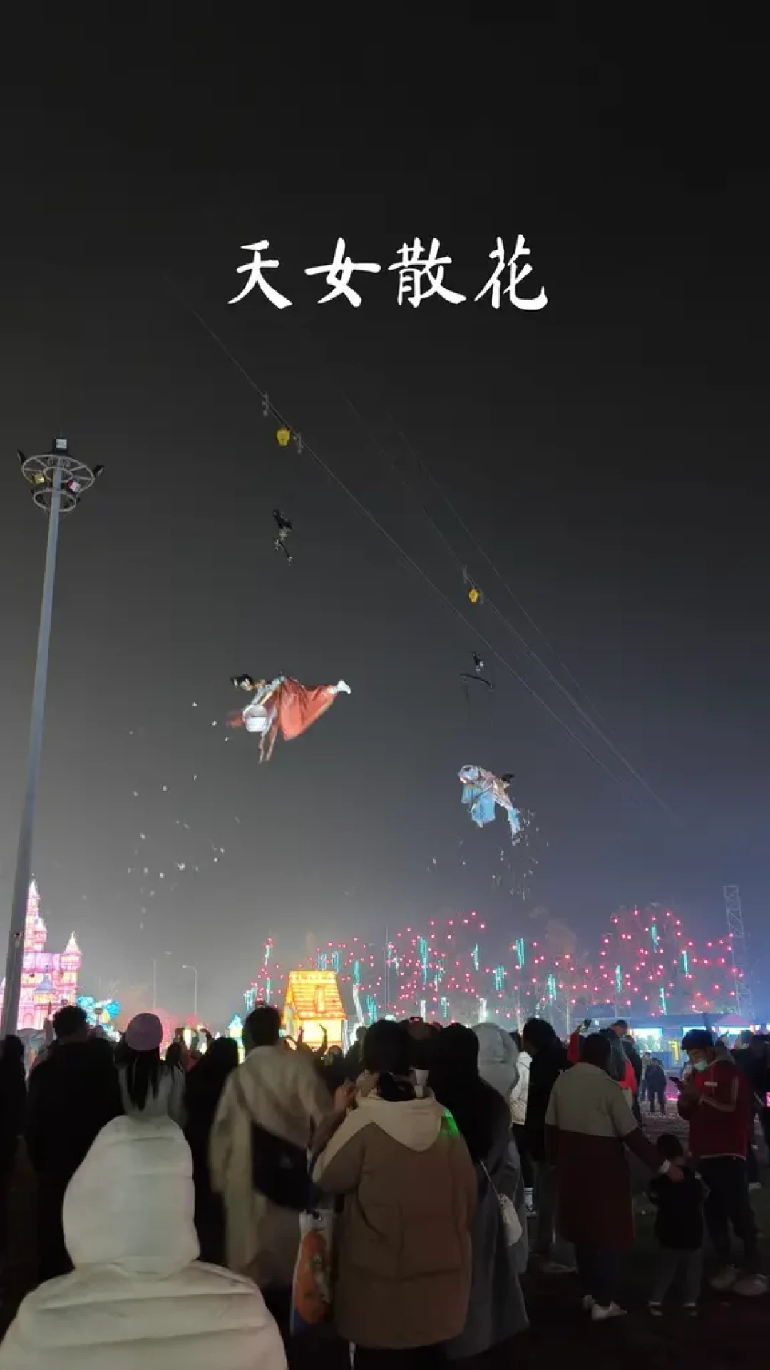 首届非遗千灯游园会,地铁直达的跨年宝藏地
