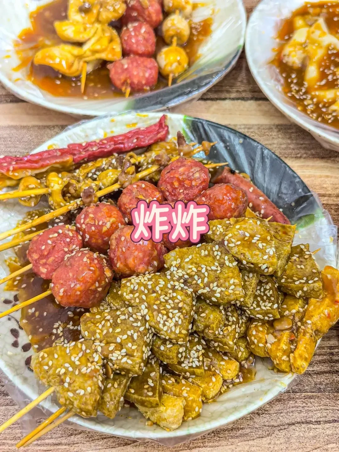 海口超详细美食地图|老海口人的舌尖流水账
