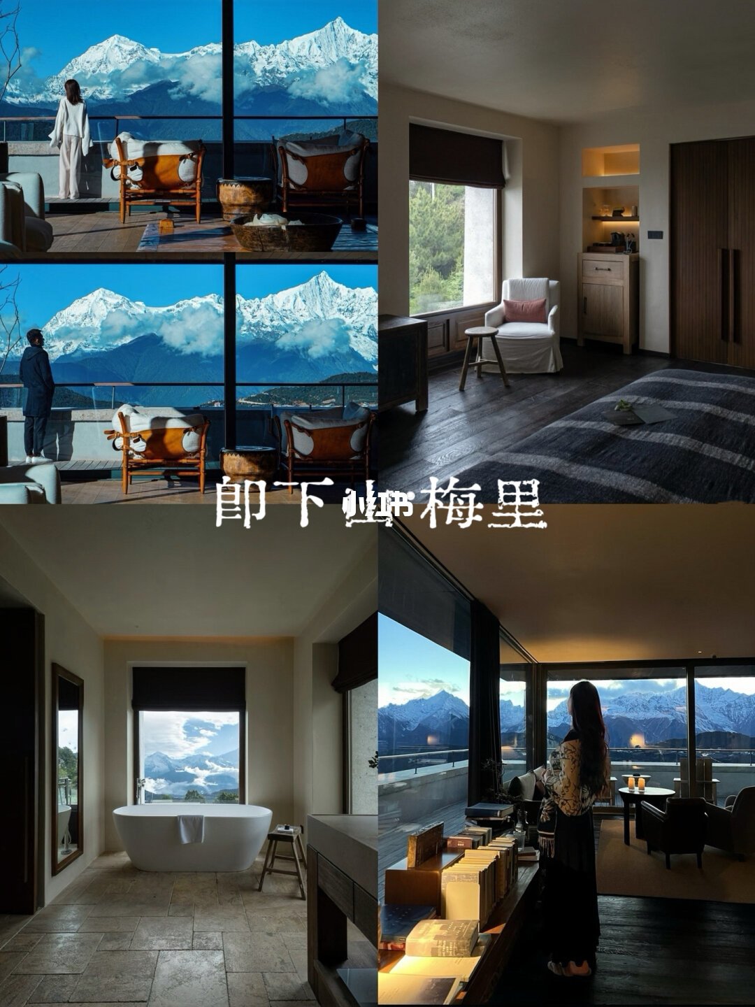 仿佛在国外的云南8️⃣家野奢Staycation合集
