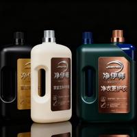 “婴儿专用”洗衣液更安全？测评发现部分产品刺激性竟比成人款还高