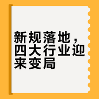 Day40|坚持100天看新闻1.16