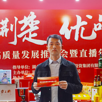 聚力荆楚优品，共赴健康年味！创美康亮相湖北交投直播年货节