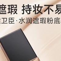 2026学生党怎么买粉底液？粉底液深度测评TOP6 轻薄透气