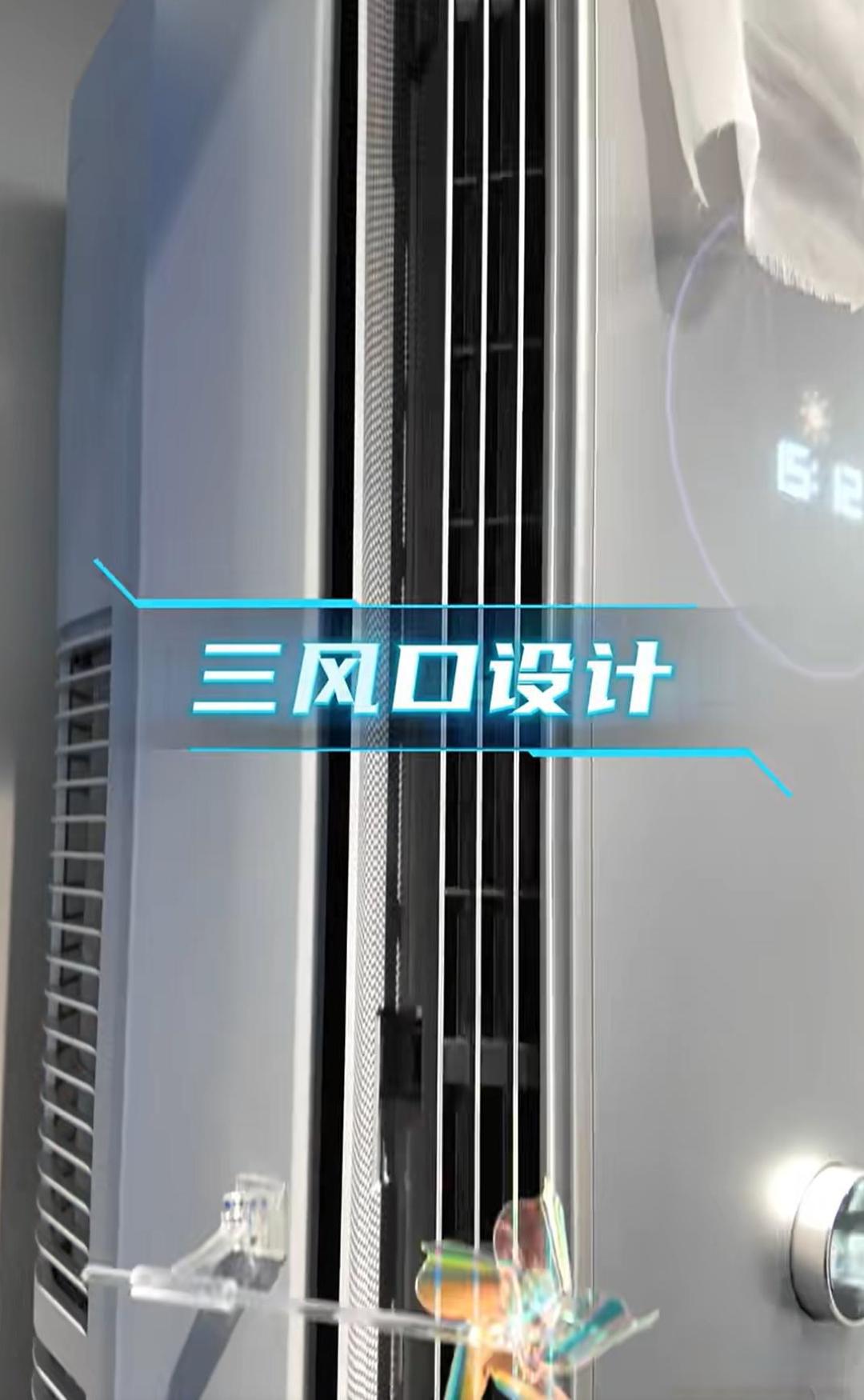 家电也开始卷“情绪价值”了？家里最懂我的，居然是一台空调？聊聊美的无风感空调·可爱多的真实体验