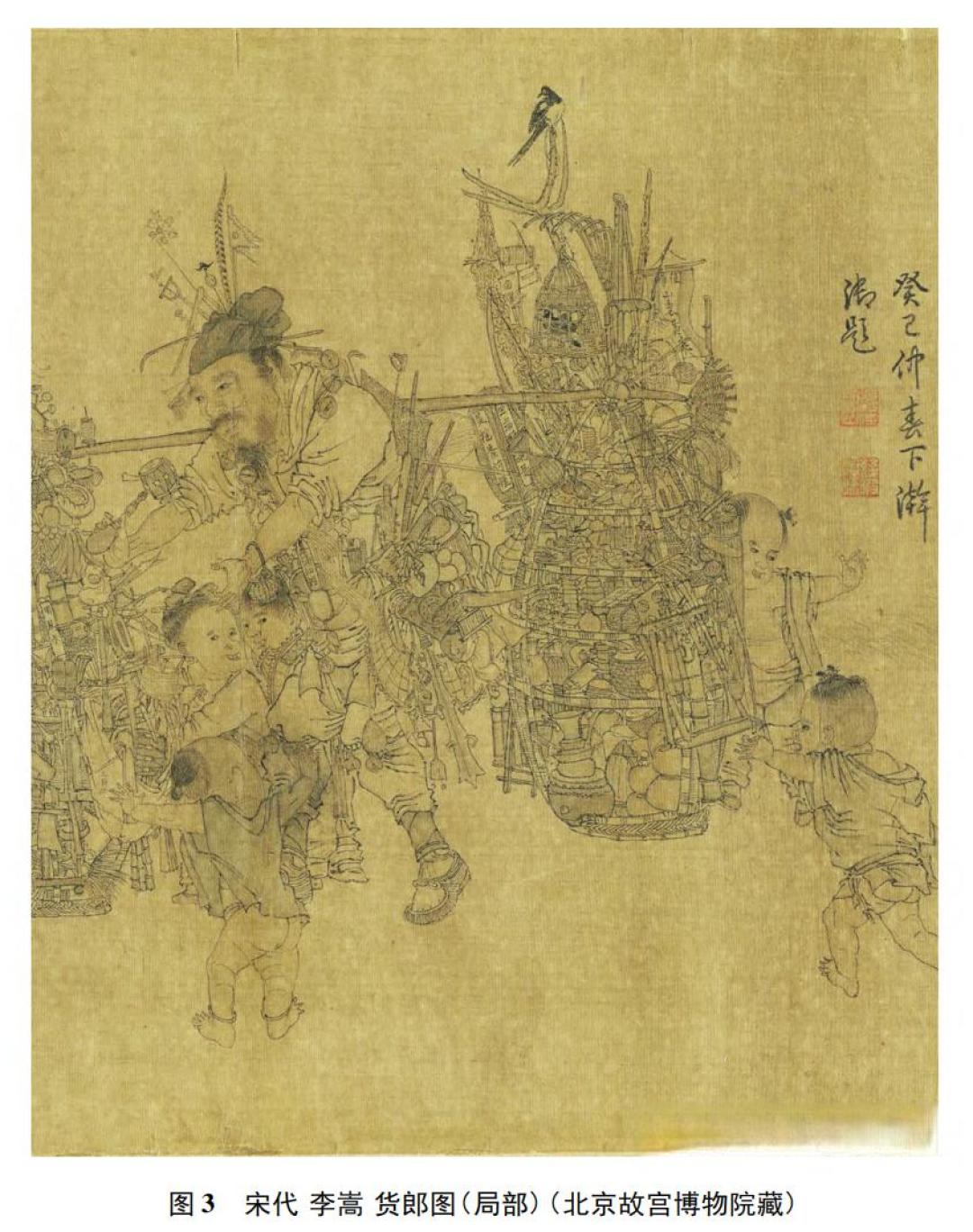 古代竹木制玩具及其当代价值探析
