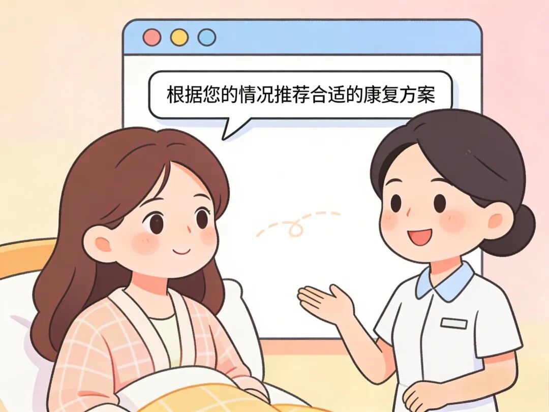 产后42天修复黄金期全攻略|腹直肌、盆底肌这样养,远离漏尿假胯宽