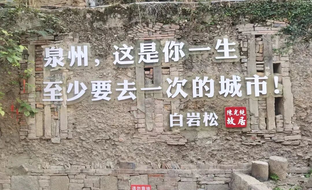 泉州,这是你一生至少要去一次的城市
