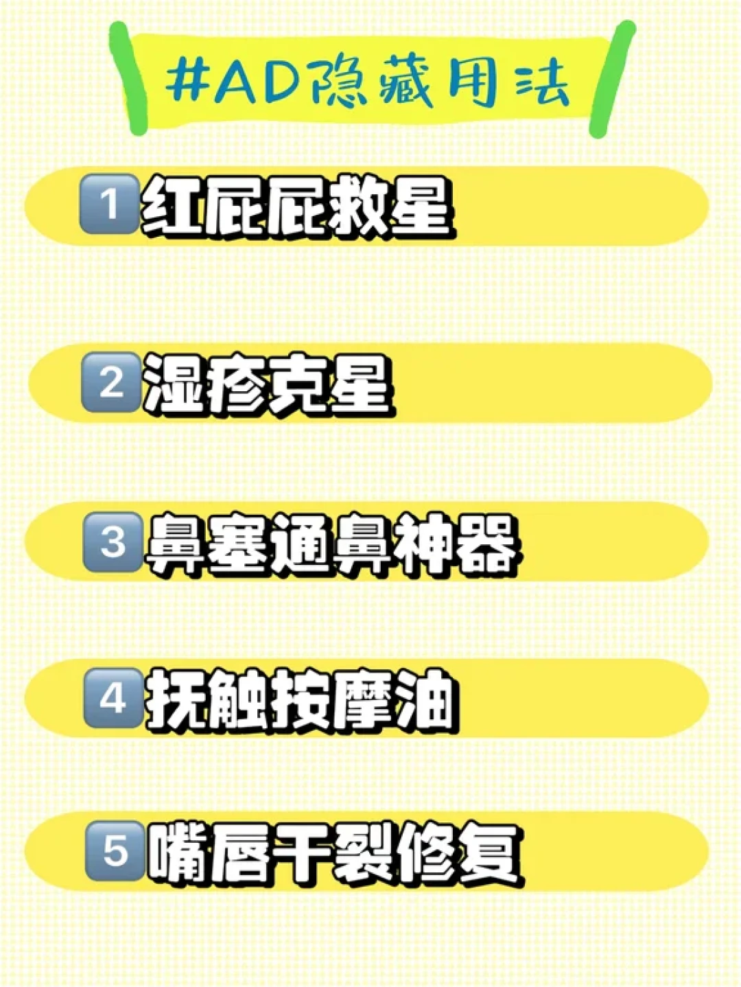补钙搭档:维生素AD,真是小看你了!💡