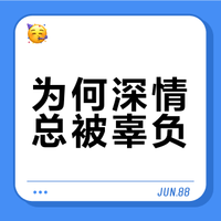 《卡拉马佐夫兄弟》：自古以来，恋爱脑都有一个通病，不明白爱是双方的事，只想着从别人身上找到自我价值，结果却输掉了全部的自己！
