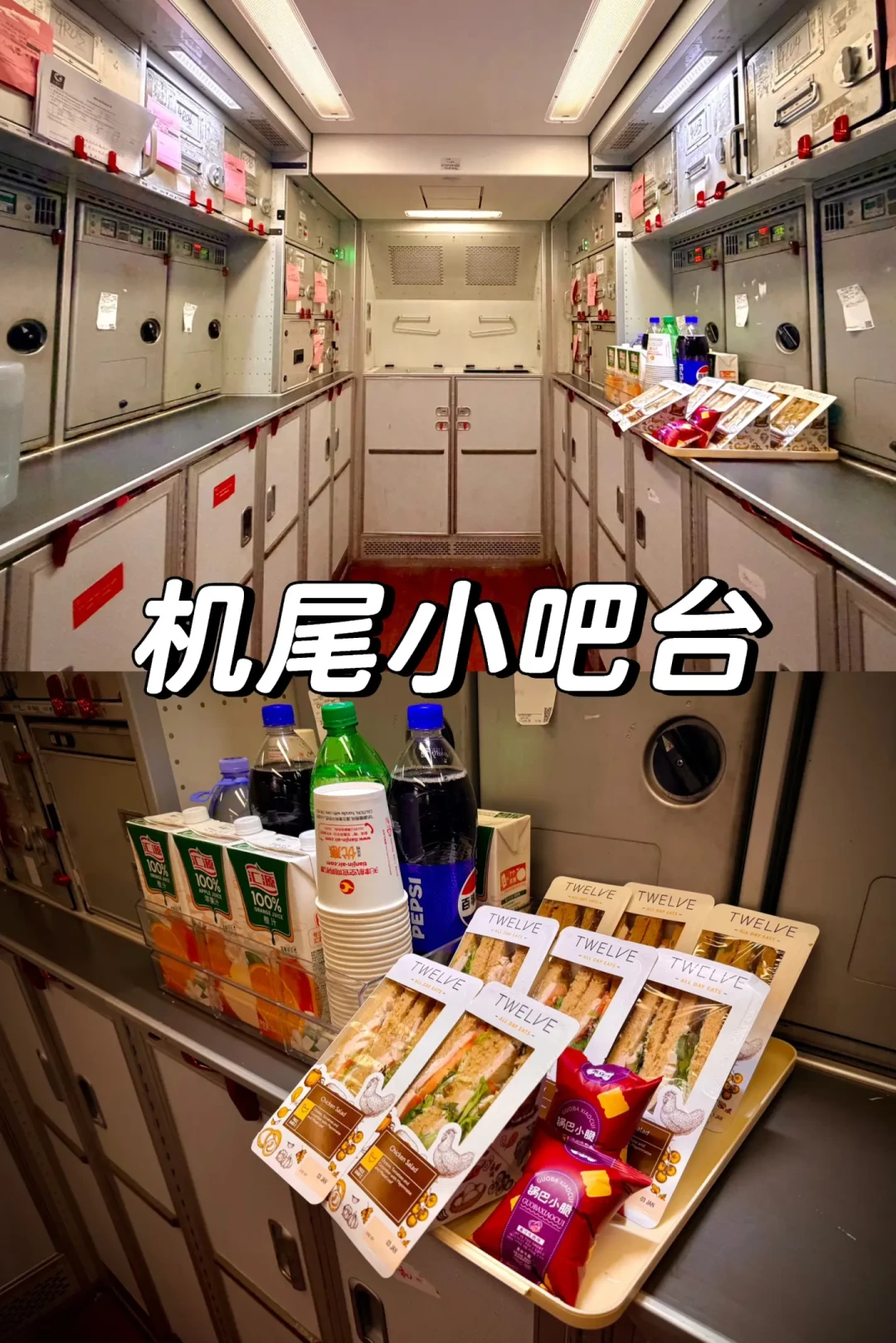 天津航空GS7988|伦敦—西安 A332超级经济舱