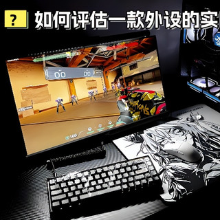 游戏外设怎么选？哪一款更适合自己？实测盘点推荐2026最佳款式。