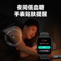 糖友家属必藏！动态血糖仪到底怎么选？