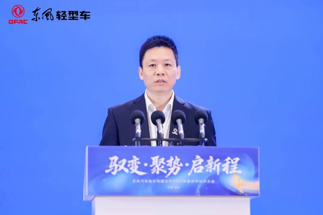 东风股份:目标已确立
