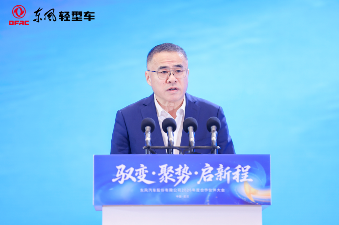 东风股份:目标已确立