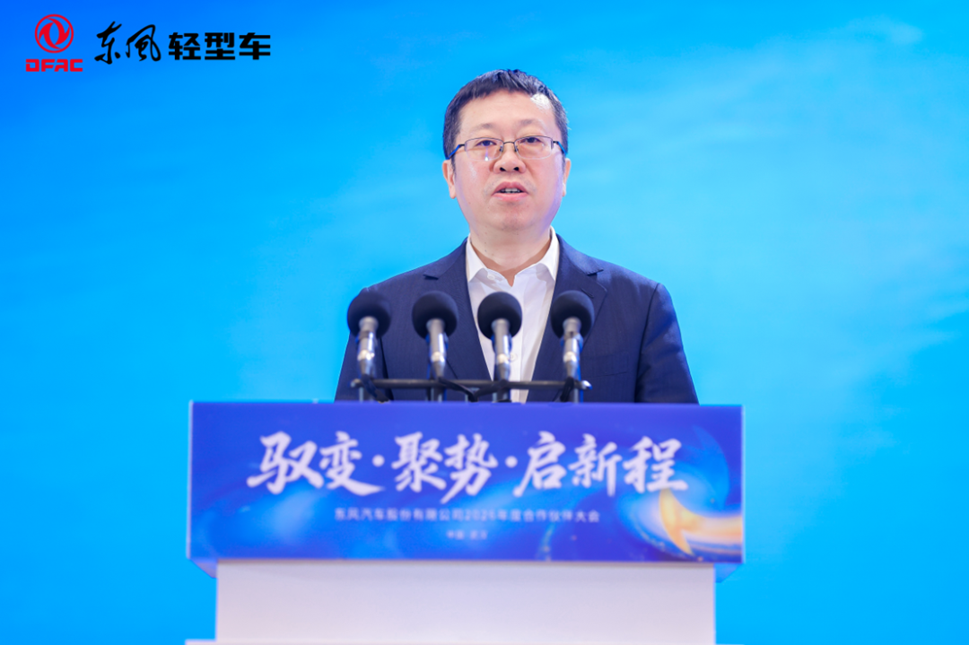 东风股份:目标已确立