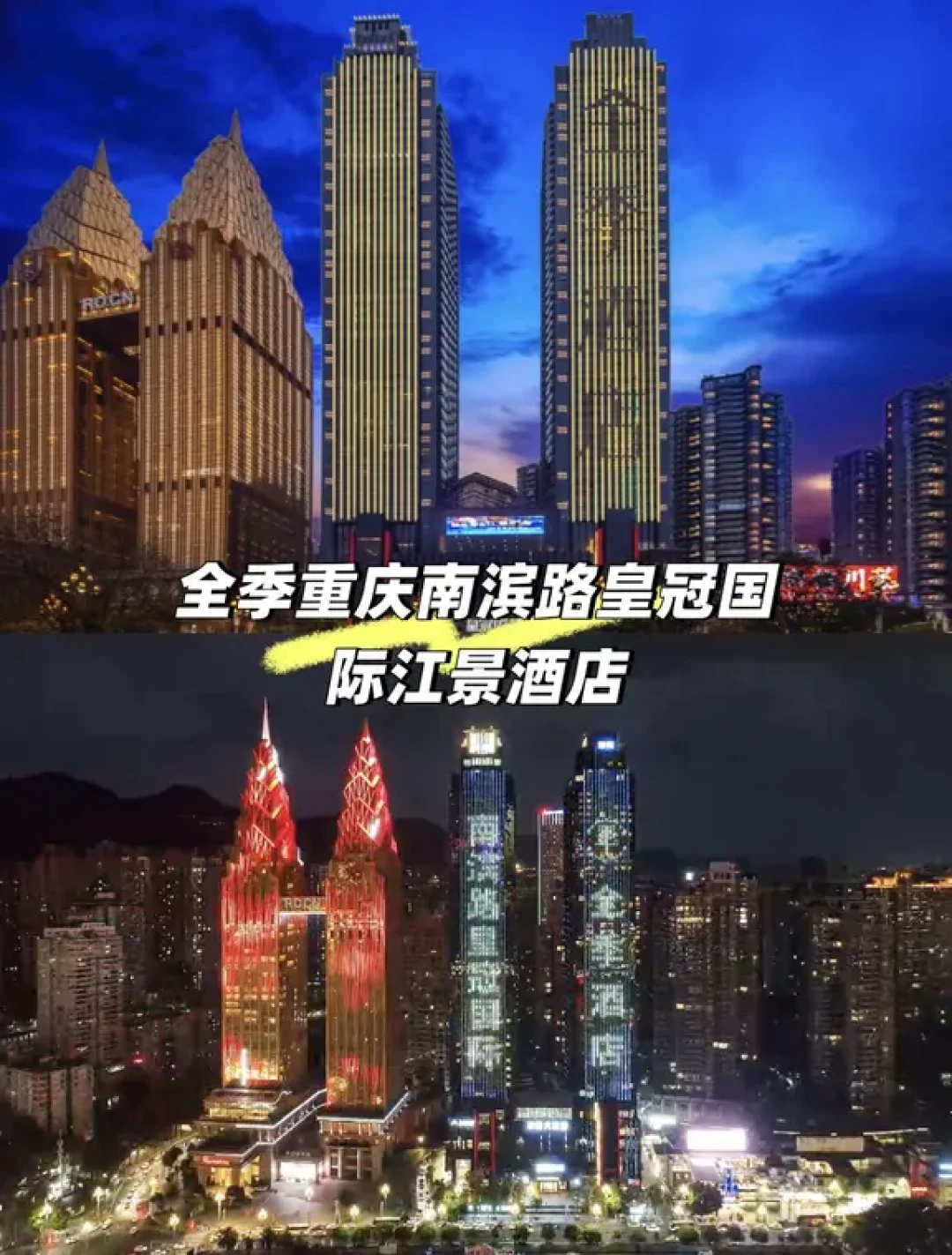 冲啊‼️2026重庆马拉松保姆级攻略🏃💨