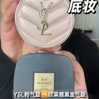干皮熟龄肌测评100款底妆...