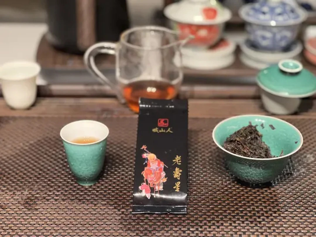 岩茶小白成长日记204-【喊山人】老寿星