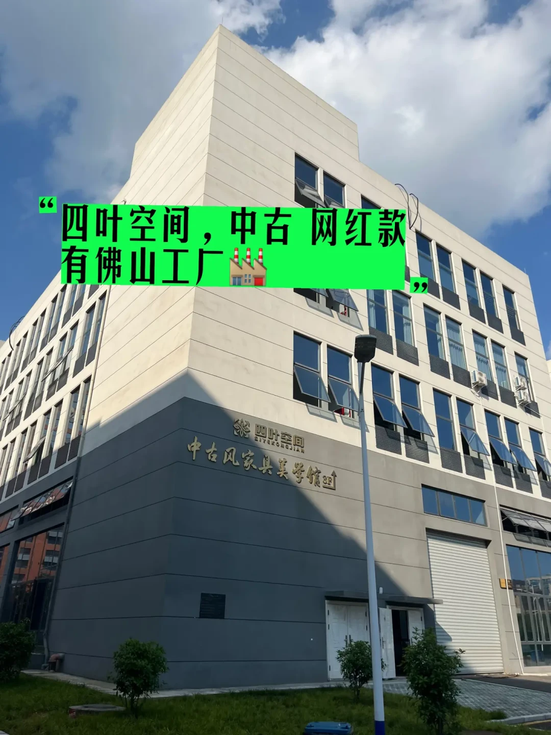 成都家居店🛋️10家攻略整理(附实拍➕体验