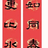 2026马年爆款春联！红纸上的千年古韵，贴出有满满的吉祥寓意