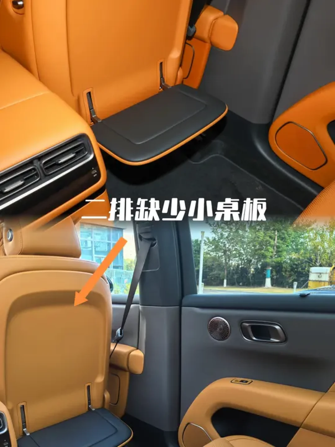 理想i6提车52天 只谈缺点