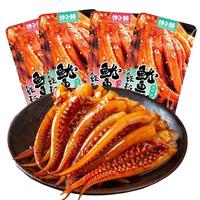 每日菜单｜香辣干煸鱿鱼须