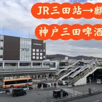 麒麟一番榨神户三田啤酒工厂！见学之旅~