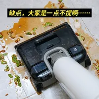 洗地机的这些缺点，真没有人敢说?