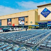 山姆会员权益还值得续费吗？900万用户观点大碰撞