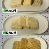 ve冻干巴掌肉饼全线测评，一篇了解