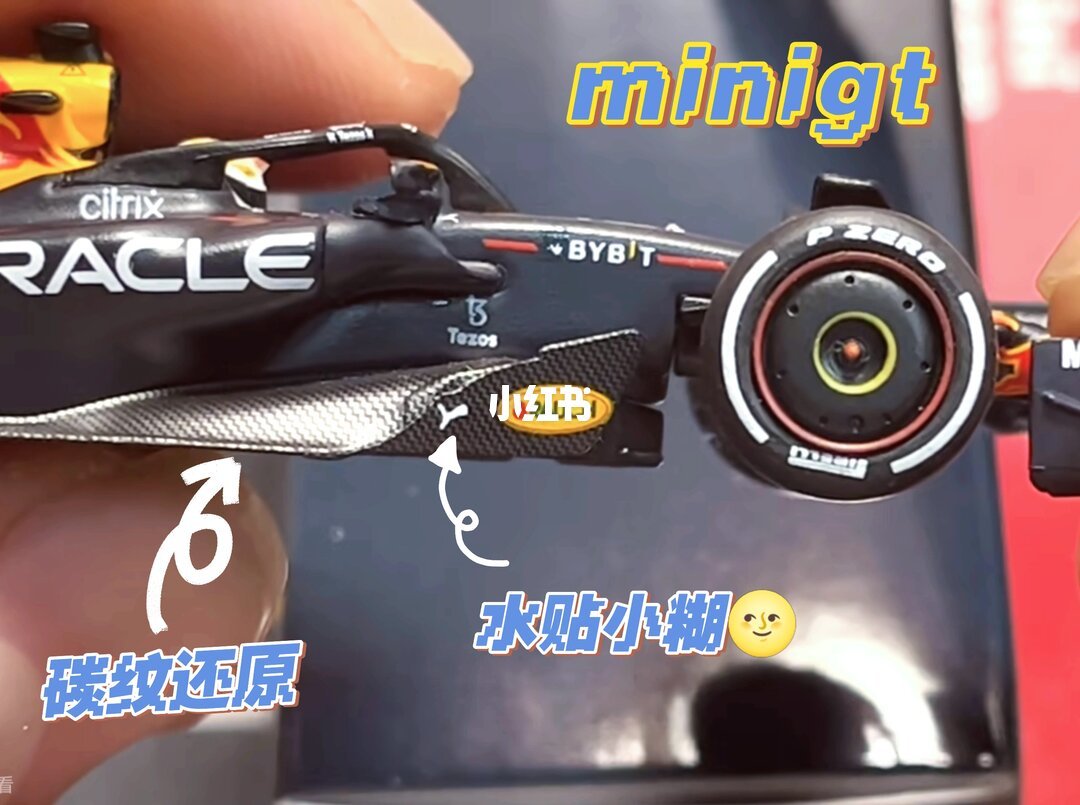风火轮与minigt有什么🉑比性吗?有吗?