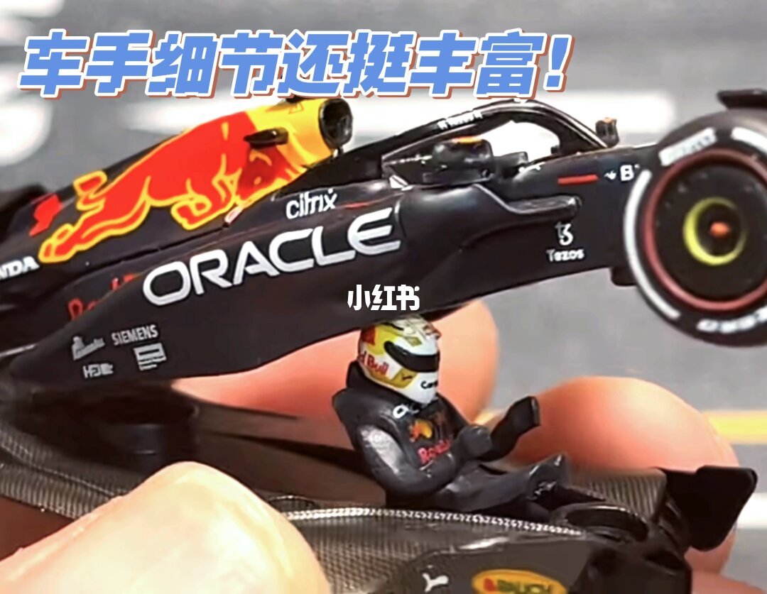 风火轮与minigt有什么🉑比性吗?有吗?