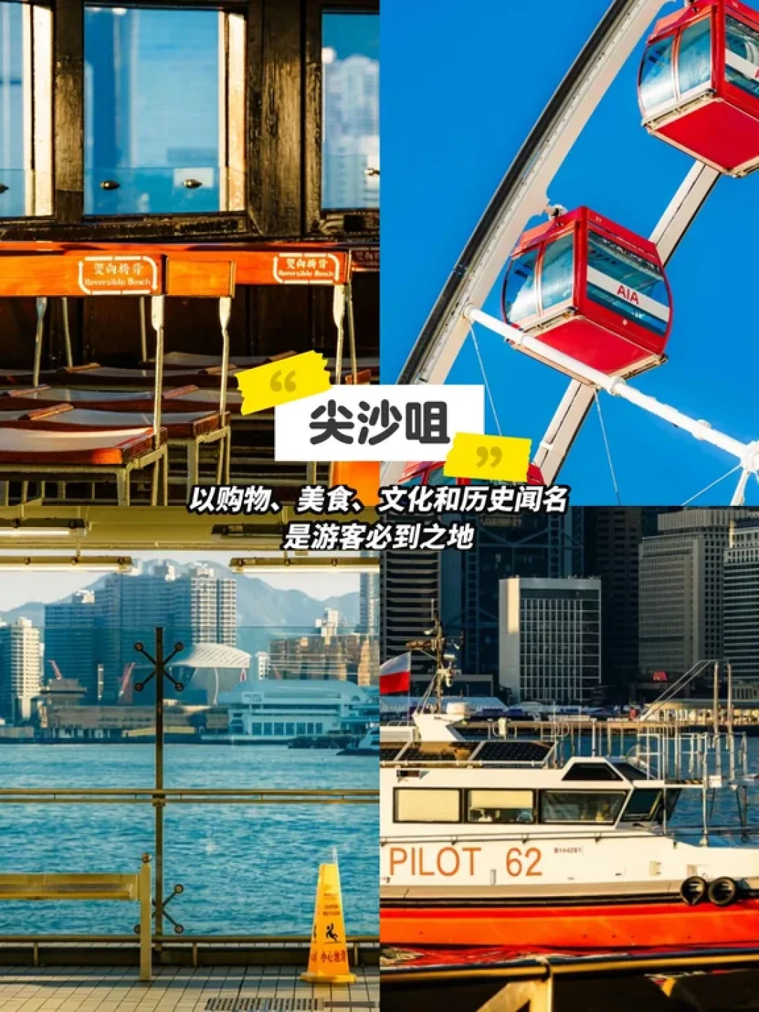 香港city walk一日游！详细游玩路线