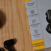百元价位卷出旗舰体验？QCY N20主动降噪蓝牙耳机真香实测