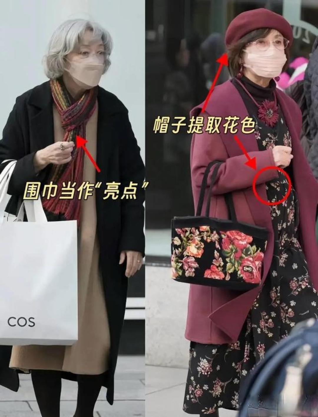 “上海奶奶”出门真讲究!不是戴帽、就是裹围巾,气质优雅又保暖