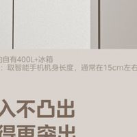 除菌净味冰箱推荐：高效净化与创新保鲜技术的全方位对比