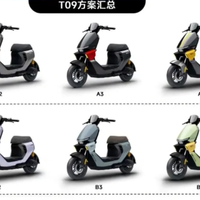 新新国标电动车迎来转折点，原来可以和老国标一样！首驱T09登场