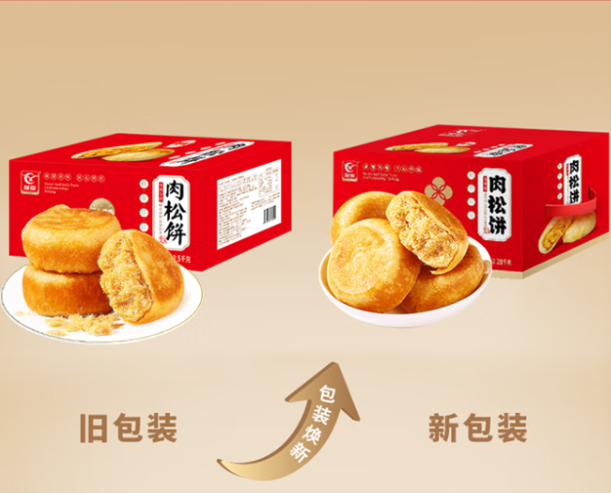友臣常温蛋糕