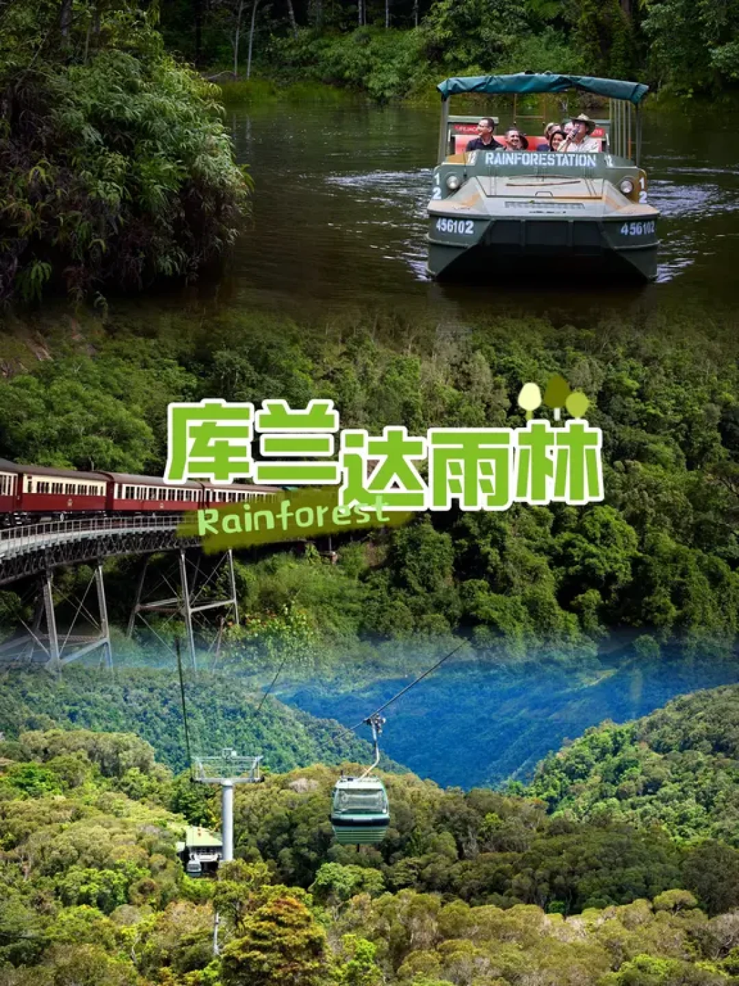 春节限定：在澳大利亚过中国年超有趣