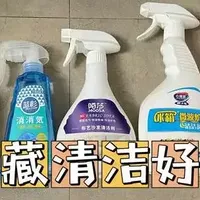 别再瞎买清洁用品！这8件清洁神器，解决你 90% 的家居脏污烦恼！