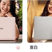 华为MateBook Pro vs 联想ThinkBook X 2025？我们汇总了128位用户真实体验，结论在这